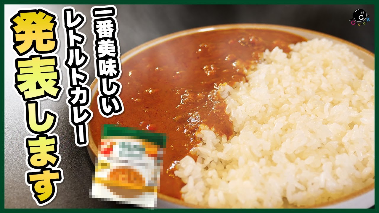 最強の野菜カレー。とにかく美味しいから食べてみてください！一