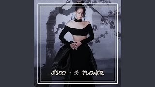 DJ- 꽃 (FLOWER)