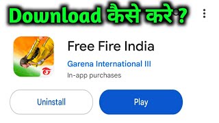 Download lagu FREE FIRE INDIA DOWNLOAD कैसे करे 🤔 ? HOW TO DOWNLOAD FREE FIRE INDIA ?