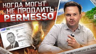 🚫 Отказ в продлении или выдачи ВНЖ в Италии: 18 причин 🚫