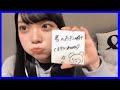 Momiyama Himeri sings 生理的なアンテナ/マーブルトパーズ [042623]