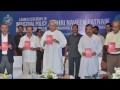 Invest odisha logo launch