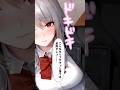 ③○○を吸いたくてたまらないJK吸血鬼