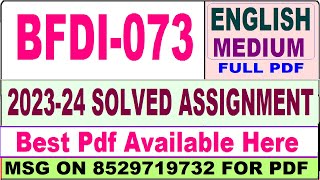 bfdi 073 solved assignment 2023-24 || bfdi 073 solved assignment 2024 in english || ignou bfdi073