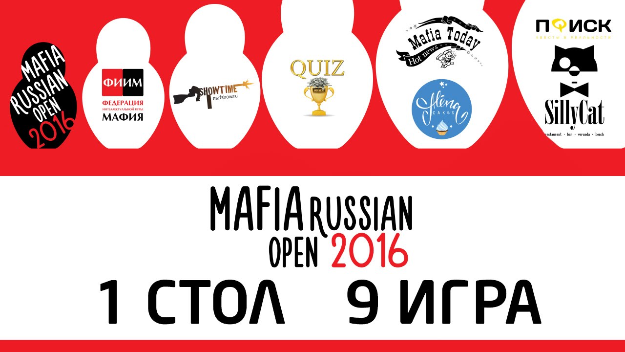 Open rus
