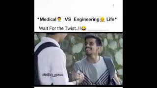 medical v/s engineering students 😂😂😃😅😀😅#neet #funny #memes #like #viral #shorts #tranding😊😊😋