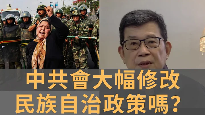 北京對新疆話題顧忌太多　人權問題騎虎難下　中共各種大外宣也無法抵銷西方媒體的各種政治偏見　增加新疆資訊傳播的透明度　是中國政府坦然面對的正確態度 - 天天要聞