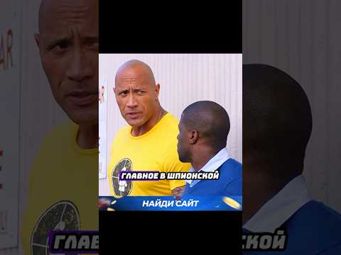Отвлекающий манёвр #фильмы #кино #лучшиефильмы #топ #сериалы #shorts #shortvideo #shortsyoutube