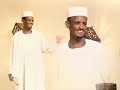 كمال الطيب حبيب الله العطوف كمال الطيب حبيب الله العطوف