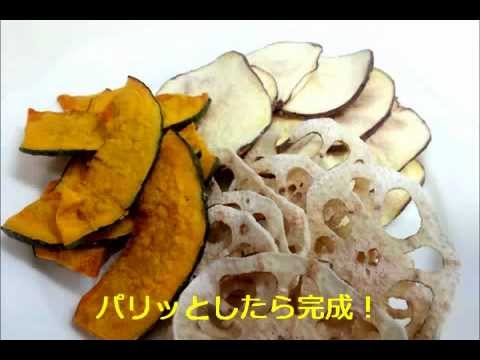 犬おやつの作り方 野菜チップス レンコン さつまいも かぼちゃ Youtube