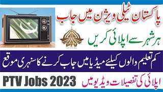 Pakistan Television Corporation Jobs 2023 - PTV Job Application Form - PTV Jobs Advertisement 2023