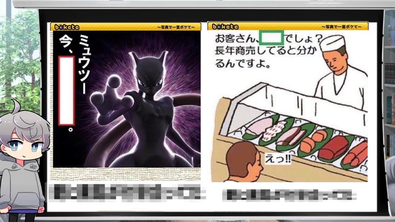 衝撃 殿堂入りボケてがツッコミどころ満載だったwwwwww 4 なろ屋 ツッコミ ポケモン ソード シールド デスノート 吉田沙保里 ジョジョの奇妙な冒険 Youtube 衝撃 殿堂入りボケてがツッコミどころ満載だったwwwwww 4 なろ屋 ツッコミ ポケモン ソード シールド デスノート 吉田沙保里 ジョジョの奇妙な冒険 Youtube