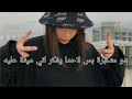 عبارات غرور بنات اقتباسات كبرياء أنثى 🤘👑