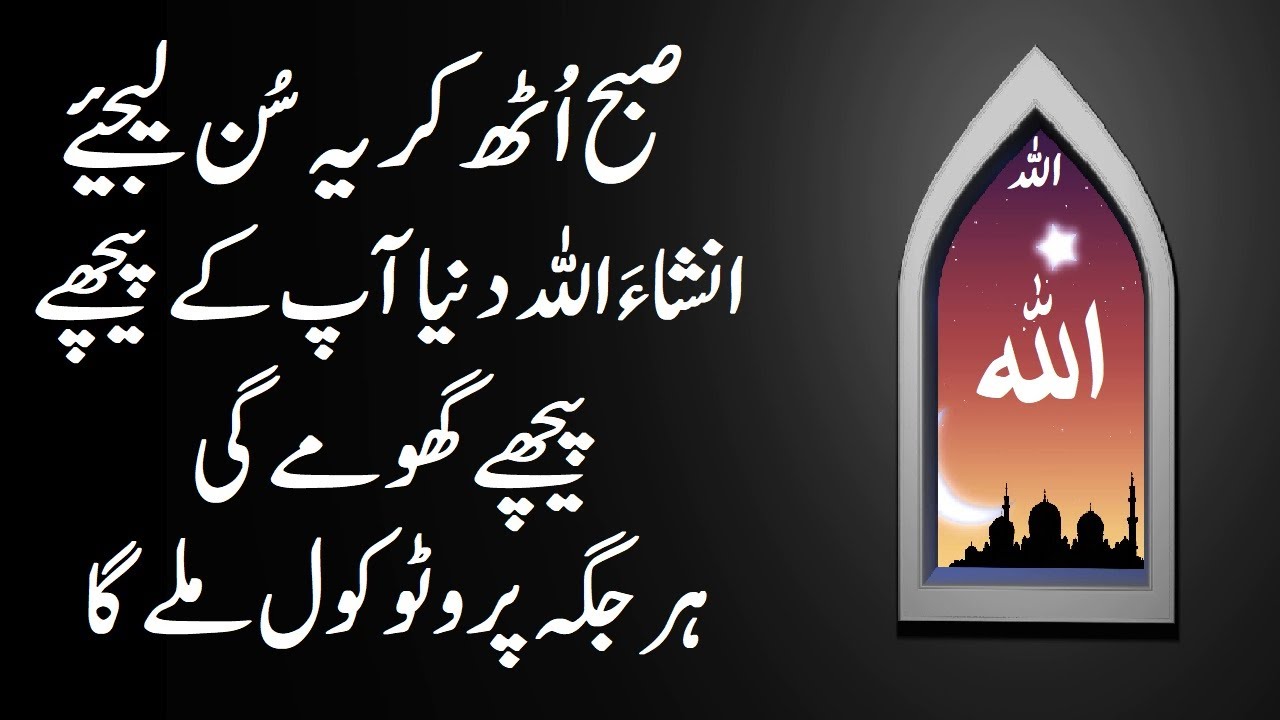 وتعزمن تشاء | Best Wazifa For Unlimited Respect | Recognition | Value | upedia in hindi urdu وتعزمن تشاء | Best Wazifa For Unlimited Respect | Recognition | Value | upedia in hindi urdu