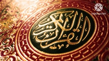 13 _ سورة الرعد كاملة للشيخ ماهر المعيقلي Surah Ar-Ra'd by Sheikh Maher Al-Muaiqly