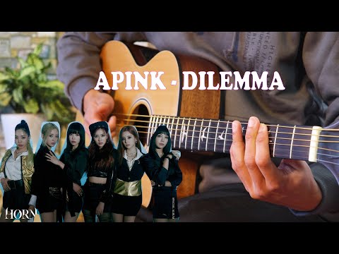 Dilemma - Apink 에이핑크