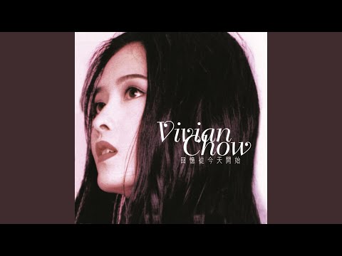 Sleduj 如果你知我苦衷 (電影"藍江傳之反飛組風雲"歌曲) na YouTube