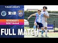 【 第5節｜試合フル 】REVENGER’S vs GOAT United