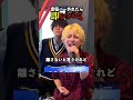 音程バー外れたら即シバく #ジャスティスター #shorts #tiktok