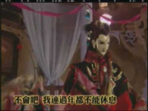 2006霹靂英雄拜年【蝶月篇