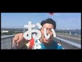 【Lyric Video】Takacha “FIGHT”  RAP MARUYAMA verse(short ver.)