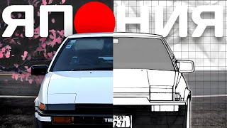 видео: Легендарные Японские машины 90х годов картинка: Легендарные Японские машины 90х годов