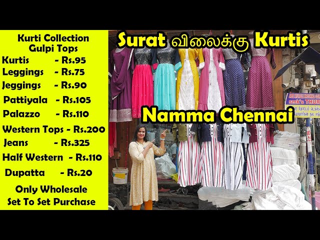 Sarees Wholesale Chennai: Wholesale market price