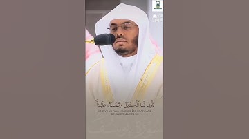 فلما دخلوا عليه قالوا يا أيها العزيز مسنا وأهلنا الضر | تلاوة تدبرية خاشعة للشيخ د. ياسر الدوسري