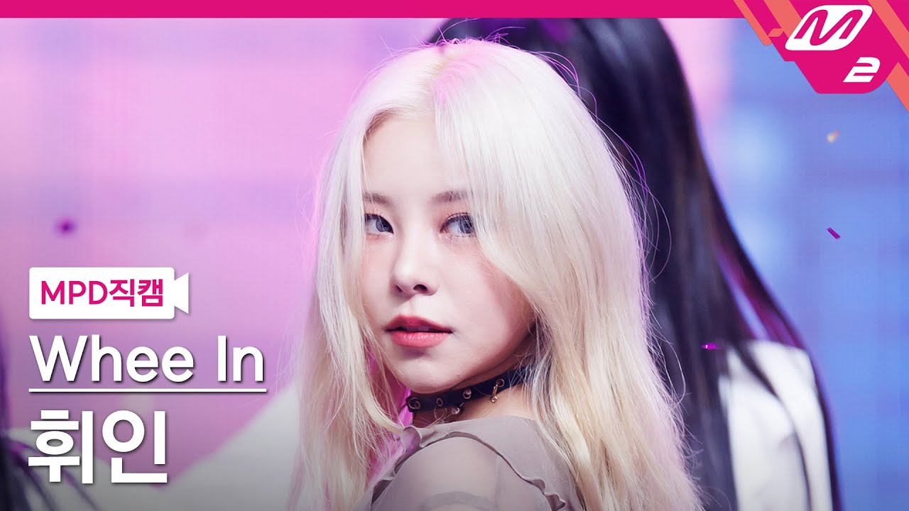 [MPD직캠] 휘인 직캠 4K 'In The Mood' (Whee In FanCam) | @MCOUNTDOWN_2023.10.12