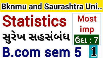 Bcom sem 5 statistics l ઉદા - 7 l સુરેખ સહસંબંધ l Bknmu l Saurashtra University l college l commerce