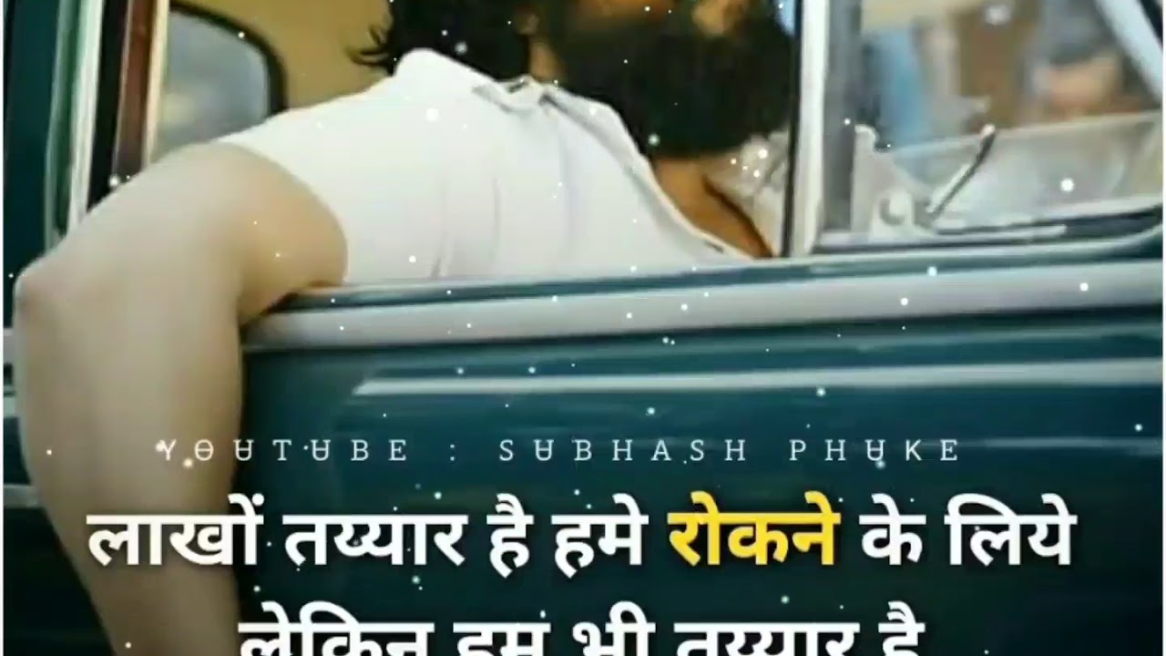 Kgf Killer Attitude Whatsapp Status #Bhaigiri Rowdy Status hindi #love status marathi whatsapp 2019