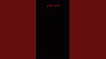 #تلاوة_مؤثرة #إسلام_صبحي #تلاوة_خاشعة