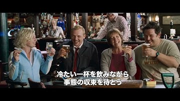 『ショーン・オブ・ザ・デッド 4K』予告