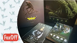 AlienBooks. Книги о Чужих. "Завет: Начало" и "Чужой: Река боли" AlienBooks. Книги о Чужих. "Завет: Начало" и "Чужой: Река боли"