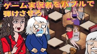 ぼくのボッタクリbar2 超倍速 の最新情報 アプリノ ぼくのボッタクリbar2 超倍速 の最新情報 アプリノ
