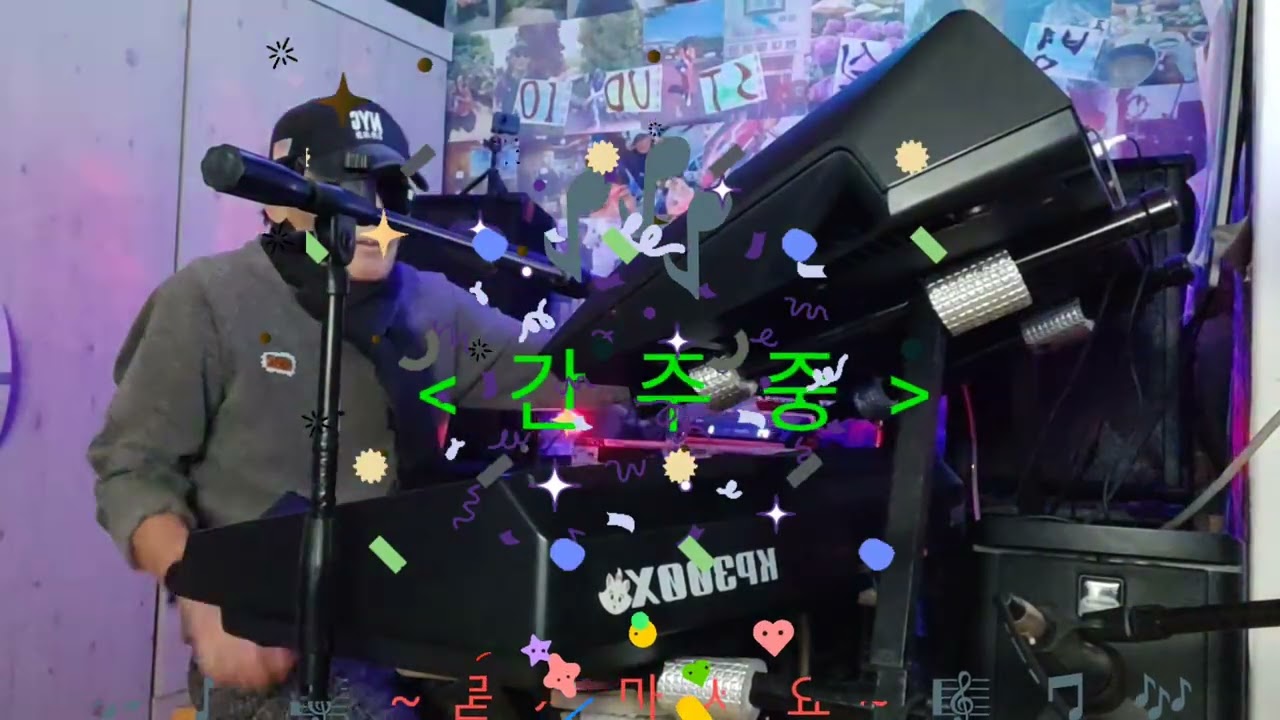 🎸 묻◦지◦마◦세◦요 🎸