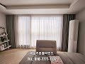 58회) 원주커튼 | 예일커튼블라인드 | 원주블라인드 | 원주커텐
