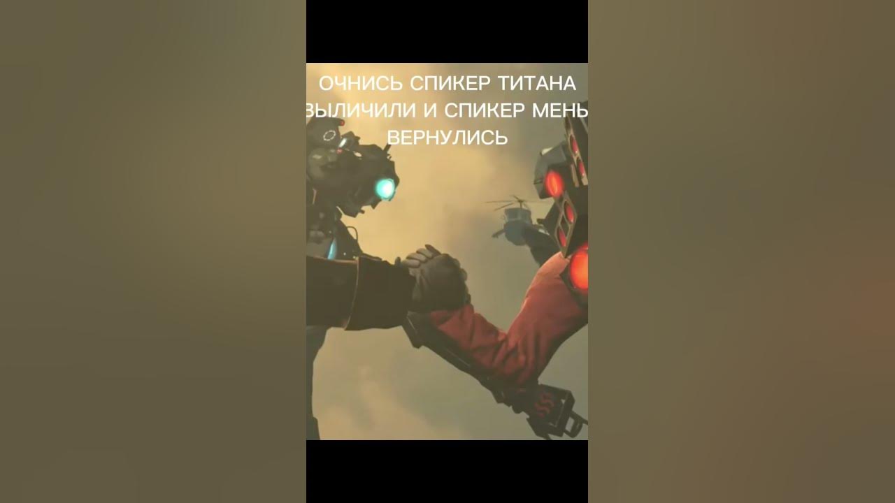 СПИКЕР МЕНЫ ВЕРНУЛИСЬ!!! - YouTube