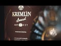 Коньяк «Кремлин Эворд 15 Лет» (Kremlin Award) (18+) Поздравления мужчин с 23 февраля!