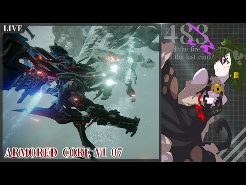 【ARMORED CORE VI FIRES OF RUBICON】燃え残った全てを焼き尽くす【しやなまっ】
