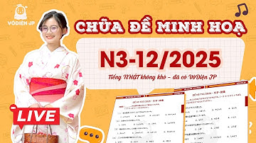 CHỮA ĐỀ MINH HOẠ N3 - ĐỀ 1 (TỪ VỰNG, CHỮ HÁN)  CÙNG VÔ DIỆN SS | CHỮA ĐỀ JLPT N3 2025