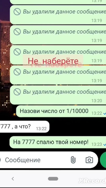 не наберёте!!!!!!!! #русскаяозвучка #рекомендации #мем #песня # ...