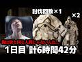 【前編】他の人が神肌のふたりに勝ってる事が信じられない【逆玄人エルデンリング】#39