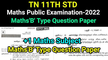 TN 11TH STD PUBLIC EXAMINATION-2022 IK +1 MATHS SUBJECT B TYPE QUESTIONPAPER II 11TH STD PUBLICEXAM