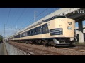 583系寝台特急電車　臨時運用で長野駅到着後JR長野総合車両センターへ回送、ｷﾊ110＆383系特急電車　HDV 747