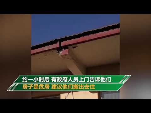 疑挖煤掏空地下 山西40多户房屋突现裂缝