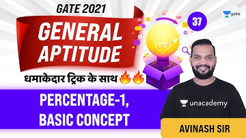 Percentage - 1 | Basic Concept | General Aptitude | Lec 37 | GATE CE