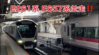 常磐線　【上野で並走‼️】E657系ひたち6号発車。E261系回送列車到着発車。