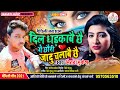 Maithili love song 2021  mitwa mukesh          dil dharkabe chhe