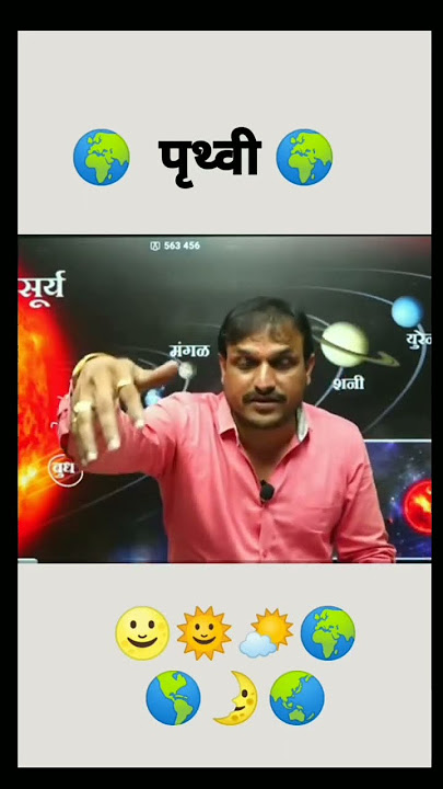 vitthal Kangane Sir comedy #cartoon #vitthalkangne #viral #comedy
